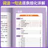 2026高中数理化套装【科目随心选】佟大大高中数学150堂课刷透真题模拟 黄夫人高中物理讲义高一高二一轮复习 万猛高考生物 2025佟大大高中数学启航篇（文理通用 适合基础） 晒单实拍图
