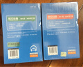 朗文经典文学名著英汉双语读物：第九级（适合高二、高三 套装共5册） 实拍图