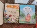 杨红樱童话注音本系列：小人精的故事（美绘版）  实拍图