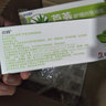 爱侬嘉 芦荟胶抑菌凝胶50g  10盒装 实拍图
