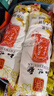 知味观中华老字号苏式月饼杭州特产馅饼椒盐百果味中秋老式散装月饼 【老式酥皮】椒盐味180克*3 实拍图