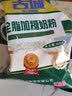 京典光年＆古城奶粉 成人奶粉 全脂奶粉 山西特产 儿童营养早餐冲饮奶粉 普通装400g*2袋 实拍图