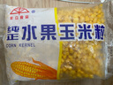 丰众食品速冻超甜水果玉米粒2斤 新鲜速冻蔬菜榨汁炒菜皆宜懒人方便菜 实拍图