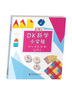 DK科学小实验 空气  色彩  光  水 将科学原理融入设计简单的小实验之中 让孩子爱上科学 中小学生课外读物 寒假推荐阅读 省钱卡年货节 儿童年货节送礼 实拍图
