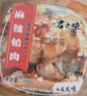 君之味 日式麻辣蛤蜊肉花蛤芥末章鱼日料小菜花甲即食下饭菜海鲜罐头 麻辣鲜蛤200g 实拍图