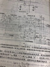 国外电子与通信教材系列·CMOS数字集成电路：分析与设计（第四版） 实拍图