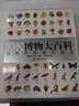 DK博物大百科(中文版)自然界的视觉盛宴自然史图解自然百科丛书dk博物大百科H 实拍图