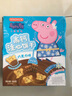小猪佩奇巧克力味注心饼干 儿童卡通夹心手指早餐饼干 盒内小礼品装 160g 实拍图