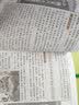元曲+宋词+唐诗+唐宋八大家散文 中华诗词散文经典（国学经典套装4册 升级版） 实拍图
