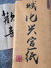 赋比兴宣纸半生熟 书法作品纸 4年陈生宣纸 安徽泾县加厚书法国画宣纸书法专用纸四尺六尺三尺 文房四宝 三尺半熟(50*100cm)100张 实拍图