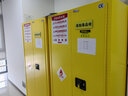 凯乐华防爆柜危险品储存柜化学品安全柜实验室酒精药品柜试剂柜防爆箱 防爆柜60加仑黄色双人双锁 实拍图
