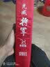 光威（GW）鱼竿将军轻量版19调炮竿传统钓竿轻硬细手竿长节打窝炮竿碳素钓竿 将军轻量版12米+杆稍+竿盒+礼包 实拍图