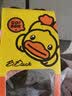 B.Duck小黄鸭手机防水袋 水下可触屏拍照密封袋游泳温泉手机防水套  实拍图