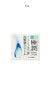 肌研（Hada Labo）极润滋润型面霜50g高保湿玻尿酸紧致男女生日礼物 实拍图