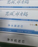 碧水源 净水器 D619 D718 D728 净水机 PP DF T33 CTO 滤芯 原厂原装 T33 滤芯 实拍图