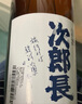 次郎长 普通清酒 1.8L 日本进口 口粮酒 大容量畅饮  实拍图