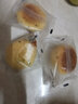 参情无限 【顺丰直达】麻薯面包球软欧包早餐代餐面包零食小吃 原味+全麦+紫薯口味各10个600g 实拍图