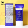 雪肌精BB霜30g SPF40/PA+++ 01/02号 遮瑕  透白 隔离 保湿 防晒 基底乳 02号 实拍图