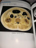 人体断层解剖学图谱 主编 刘树伟 山东科学技术出版社 实拍图