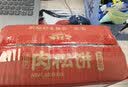 千丝肉松饼办公室点心闽南风味休闲早餐传统糕点零食品下午茶点  肉松饼整箱500g【约13个】 实拍图