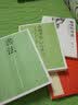 中国碑帖名品·秦刻石三种（峄山刻石 泰山刻石 琅琊台刻石） 实拍图