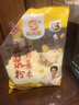 世纪春豆浆粉500g*2袋 黑豆原味红豆红枣黑芝麻无加蔗糖山药薏米小豆馆 山药薏米豆浆粉500g×2袋 实拍图