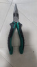 宝工（Pro'sKit）6寸德式双色尖嘴钳电工专用 老虎钳 尖嘴钳工业级 1PK-709DS-CL 实拍图