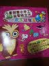 儿童创意小手工3D益智纸立方（套装共3册 附45个3D立体手工模型） 实拍图