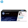 惠普（HP）CF230A 30A 硒鼓原装黑色 适用hp 227fdw/227sdn/203dn/203d/203dw/203dw 打印机硒鼓 实拍图