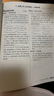 【2025秋部分上新】全品作业本 8八年级上册下册同步练习册 语文数学英语物理生物地理历史道德必刷题天天练 【八年级上册】数学【北师版】2025秋新版 实拍图