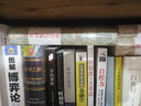 元曲三百首鉴赏辞典 实拍图