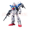 万代（BANDAI） 高达模型 RG 1/144 机动战士 敢达玩具 金刚机器人 男生礼物 RG 13 GP01-FB 宇宙型 实拍图