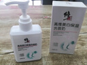 修正【官方直售】修正高维美白保湿洗面奶洁面乳祛斑保湿提亮肤色男女 修正美白洗面奶1瓶【体验装】 实拍图