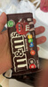M&M'Smm豆巧克力花生巧克力牛奶巧克力豆整盒装 40gX24小包 (M&M牛奶巧克力豆黑色包装) 实拍图