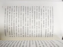 中国短经典：唱西皮二黄的一朵（精装） 实拍图