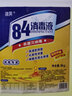好宜佳【好评1万】84消毒水家用拖地消毒液宾馆酒店环境高效巴氏消毒剂 约10斤84消毒液+喷壶 实拍图
