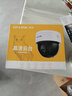 普联（TP-LINK）无线摄像头家用吸顶半球室内wifi监控器360度无死角带夜视全景云台手机远程家庭入户门口IPC44KP-4 【无线WiFi版】300万 云台旋转 有网环境使用 官方标配 实拍图