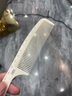 谷崎 理发梳子 专业理发刻度梳标尺梳剪发梳子发型师理发店平头两用男 #G127 男发苹果梳 实拍图