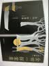【当当 正版书籍 赠周边手册】金田一探案集：全10册 横沟正史自选10大佳作 比肩福尔摩斯的东方杰作 收录狱门岛 江户川乱步 青山刚昌推荐 实拍图