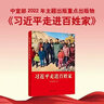 你引起了我的注意（独家放送婚后番外，随书附赠蜜桃女孩专属补习券和“有求必应”卡片。）实体书独家婚后番外青春爱情小说七夕礼物言情小说 实拍图
