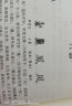 说文解字原版 许慎著正版全版 全今释图解540部首篆书字注解 精装大字本说文解字注段玉裁 实拍图