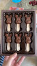 怡浓一鹿相伴可可脂黑巧克力棒棒糖礼盒生日礼物办公室休闲零食120g 实拍图