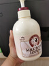 所望牛奶身体乳男女士美肤大白罐润肤乳夏季清爽保湿持久留香500ml 实拍图
