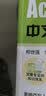软件入门与提高丛书：Access 2010中文版入门与提高（经典清华版）（附光盘） 实拍图