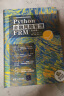 Python金融风险管理FRM(实战篇FRM金融风险管理师零基础编程)(精) 实拍图
