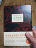 【正版】百年孤独（50周年纪念版） 加西亚马尔克斯著 另著霍乱时期的爱情 诺贝尔文学奖得得主 实拍图