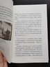 协和医事（第二版） 晒单实拍图