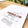 智能制造之路：数字化工厂 实拍图