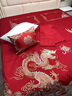 高端真丝棉四件套结婚床上用品婚庆龙凤刺绣大红纯全棉喜被十件套 龙凤呈祥【顺丰包邮+精美礼盒】 1.5米床/被套200*230cm四件套 实拍图