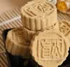 盲公饼佛山特产合记盲公饼320g正宗广东传统花生芝麻酥饼糕点手信伴手礼 盲公饼320g*4包 实拍图
